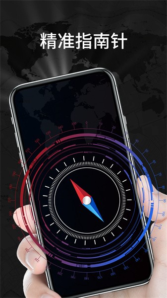 小熊手电筒app(手电筒宝)截图5