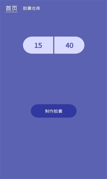 发型设计帮最新版截图3