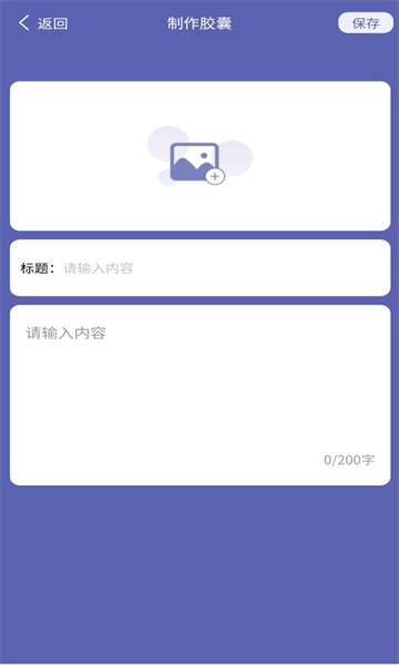 发型设计帮最新版截图4