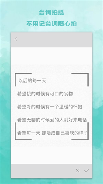 题词器大师最新版手机版截图3