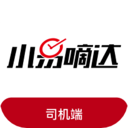 小易嘀达司机端app