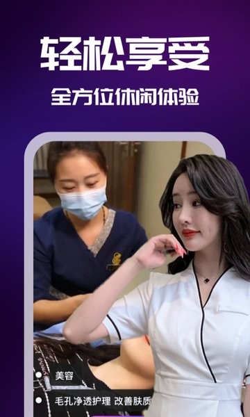 小橙-健康软件截图4