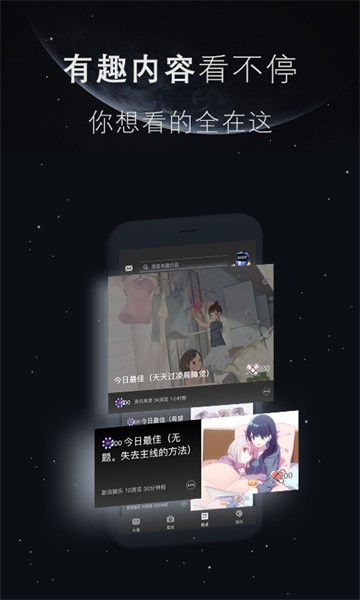 我的头像壁纸世界软件截图4
