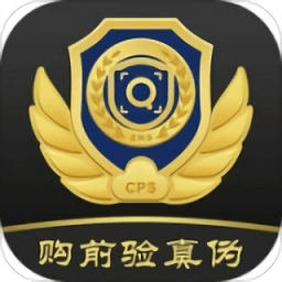 中华搜防伪查询系统