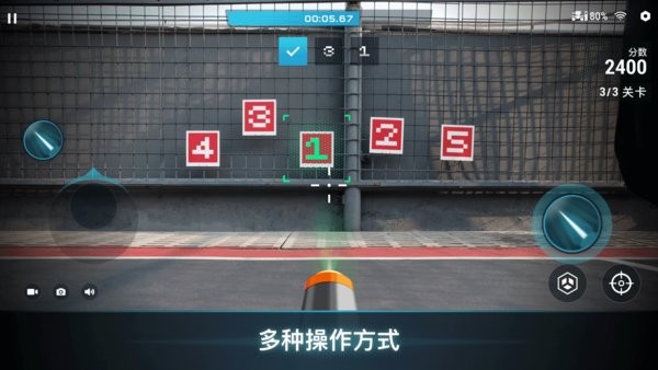 大疆robomaster机甲大师app截图3
