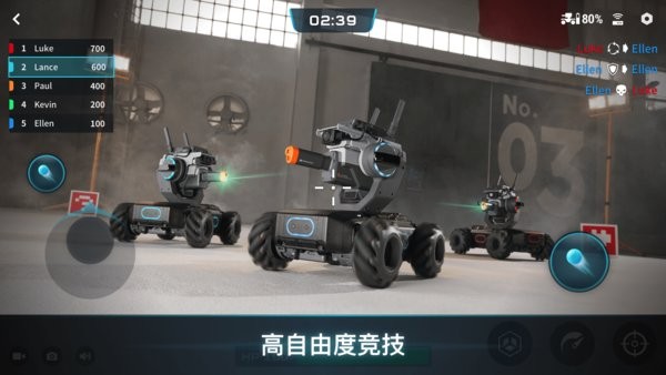 大疆robomaster机甲大师app截图4
