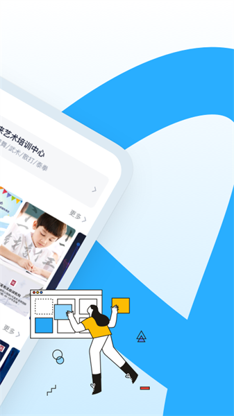 ai海报设计软件截图1