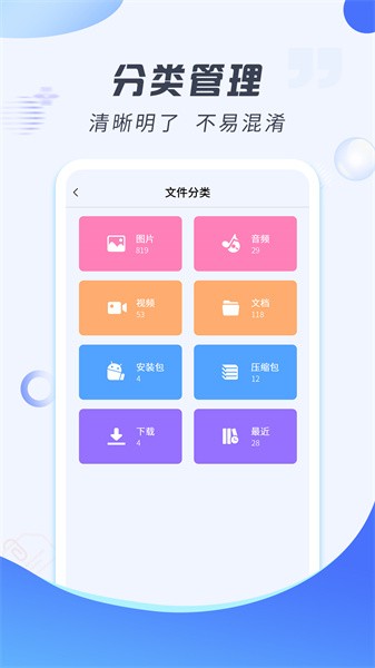 解压缩专家软件免费版截图2