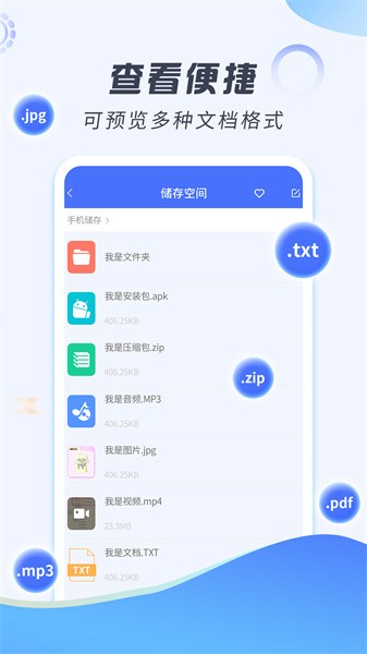 解压缩专家软件免费版截图4