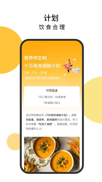 舌尖菜谱大全截图2