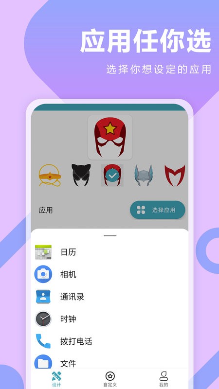 快捷指令库手机版截图3