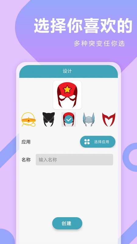 快捷指令库手机版截图4
