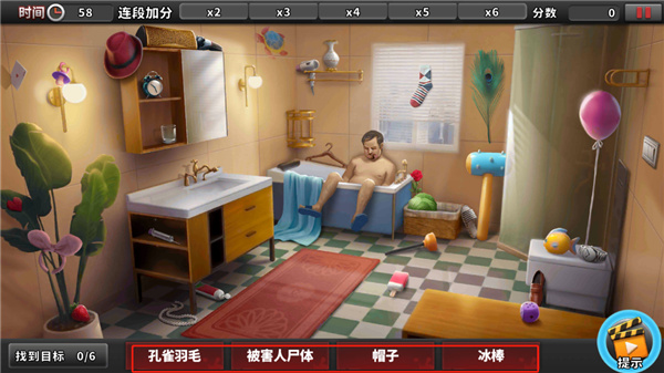 谜案侦探游戏
