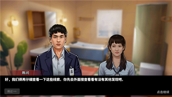 谜案侦探游戏