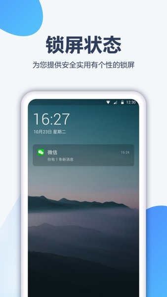 酷划壁纸大全手机版截图3