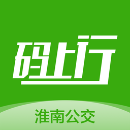 淮南码上行公交车