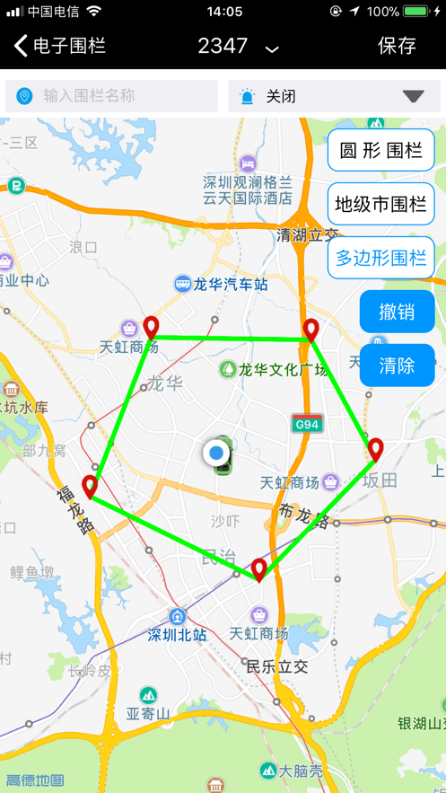 零距离在线查车软件截图4