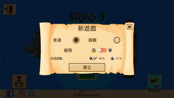 生存rpg5海盗冒险之旅