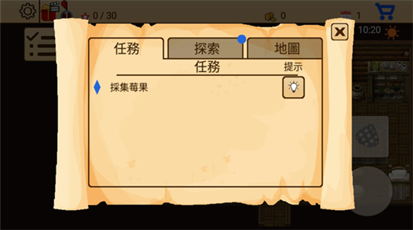 生存rpg5海盗冒险之旅