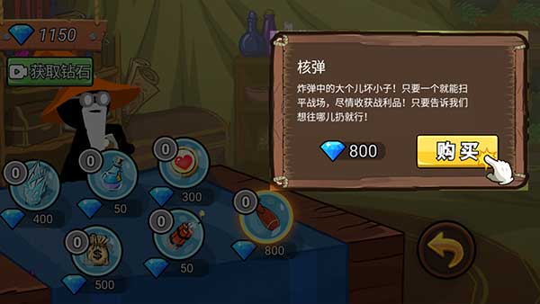 火柴人战争塔防手游