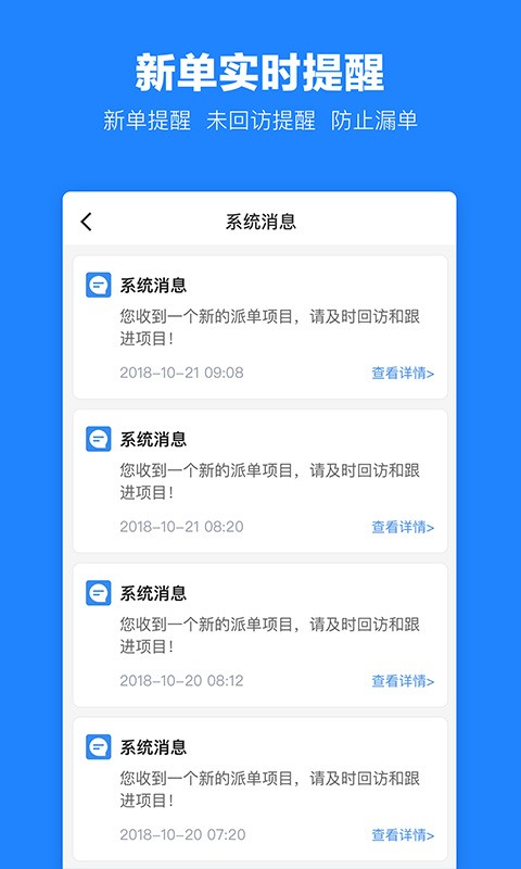 土巴兔建材通商家版截图3