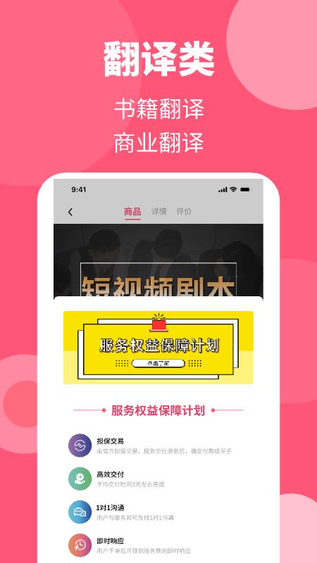 阿呜狗官方版截图3