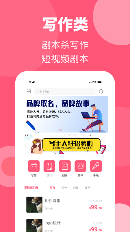 阿呜狗官方版截图4