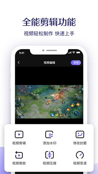 考拉录屏最新版截图1