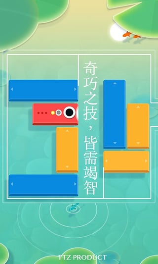 浅塘官方版截图1