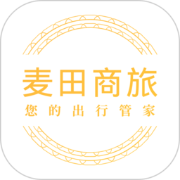 麦田商旅app