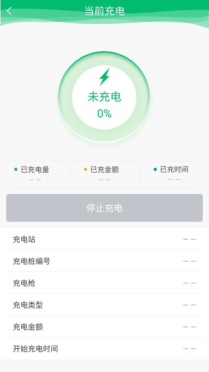 德充网软件