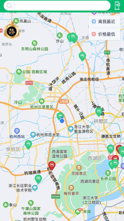 德充网app截图2