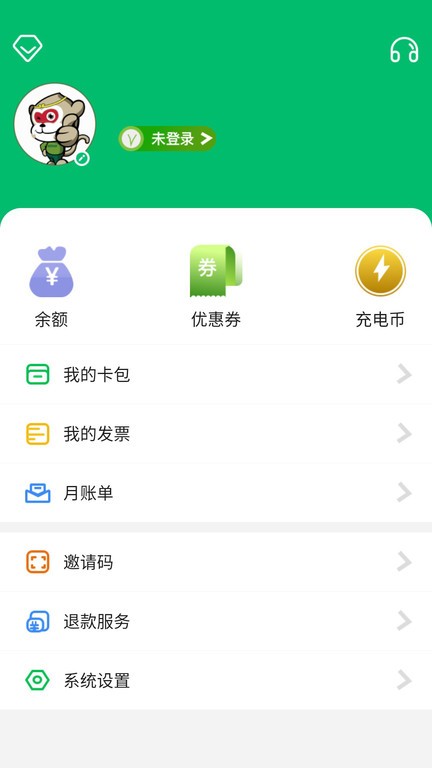 德充网app截图3