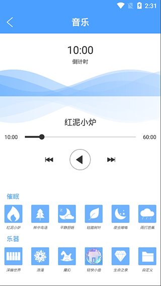 特效屏幕app截图2