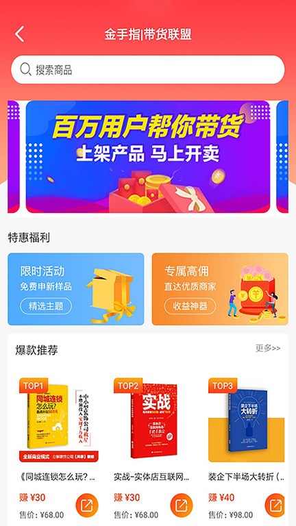 便装网鹊启截图1