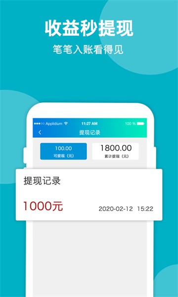 推文帮手软件截图4