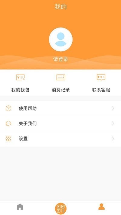 铜都行颜易行截图2