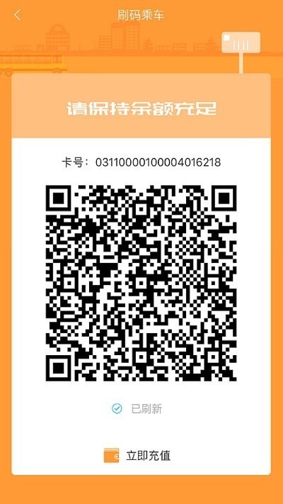 铜都行颜易行截图4