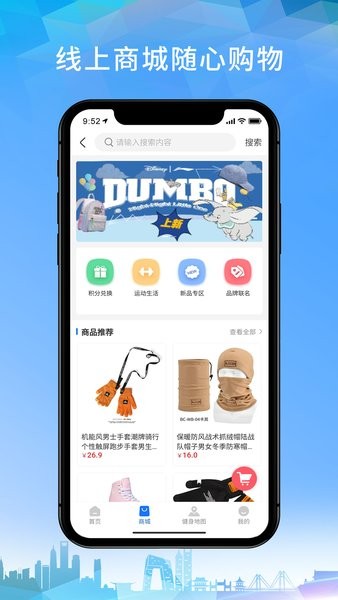 云动洛阳app最新版截图2