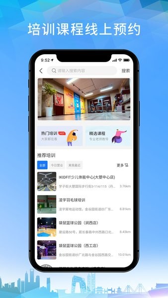 云动洛阳app最新版截图3