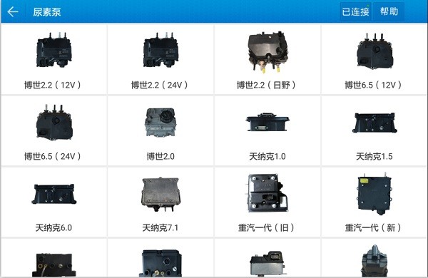 后处理专家车匠B80proapp软件截图4