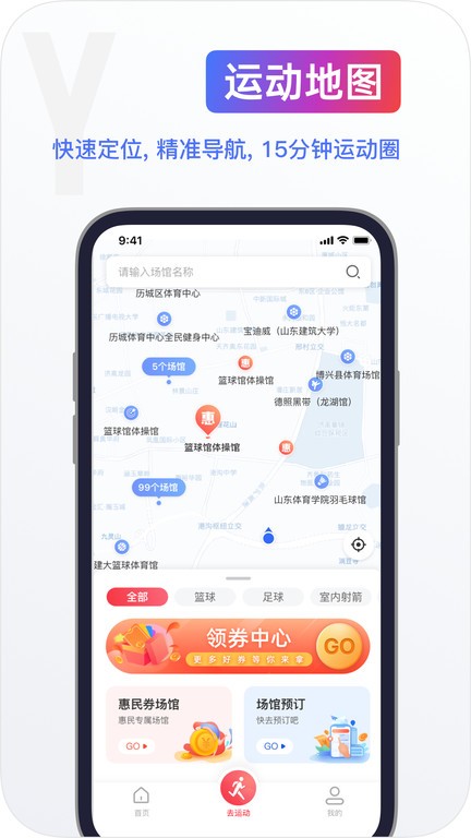 海看体育官方app截图2