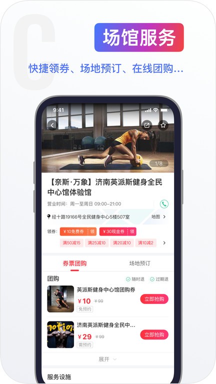 海看体育官方app截图4