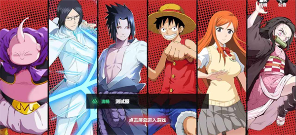 代号jump官方版(JUMP：Assemble安装器)截图4