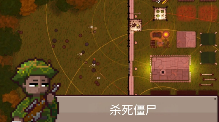 最终前哨游戏手机版(幸存者营地)截图1
