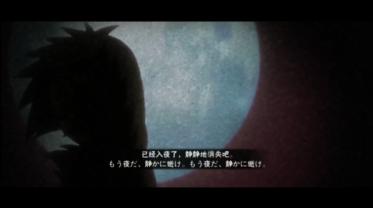 火影忍者红夜之刃游戏截图2