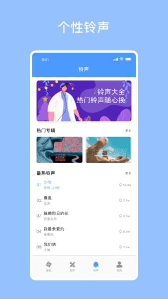 星空壁纸引擎(酷酷壁纸秀)截图2