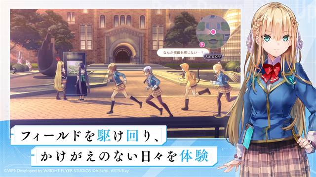 绯染天空官方版(HeavenBurnsRed安装器)截图1