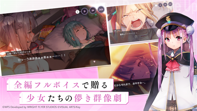 绯染天空官方版(HeavenBurnsRed安装器)截图2