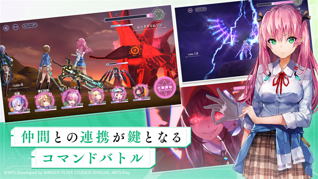 绯染天空官方版(HeavenBurnsRed安装器)截图3